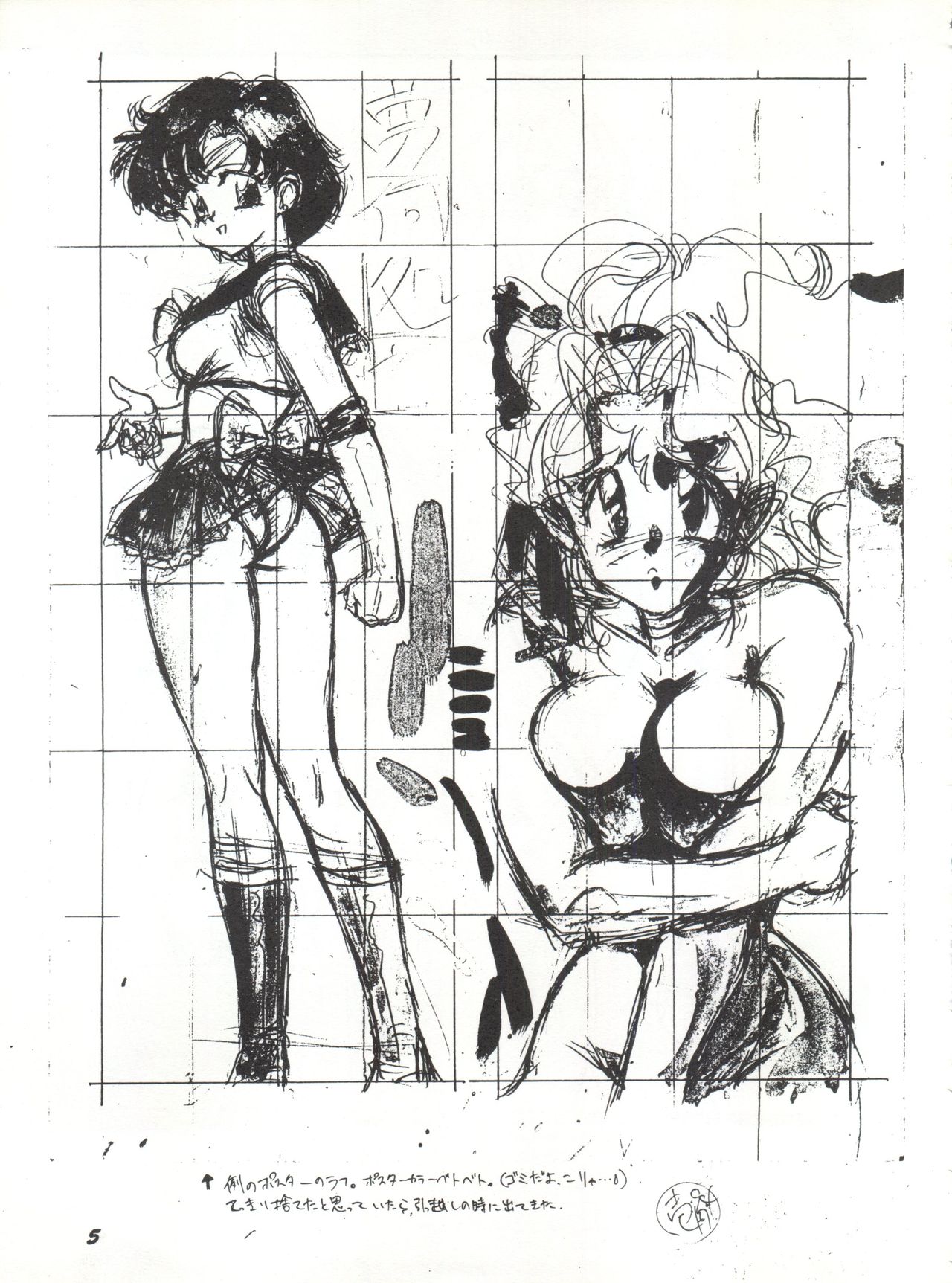 (C46) [夢何処社 (よろず)] 牛乳屋さんの珈琲! (よろず)