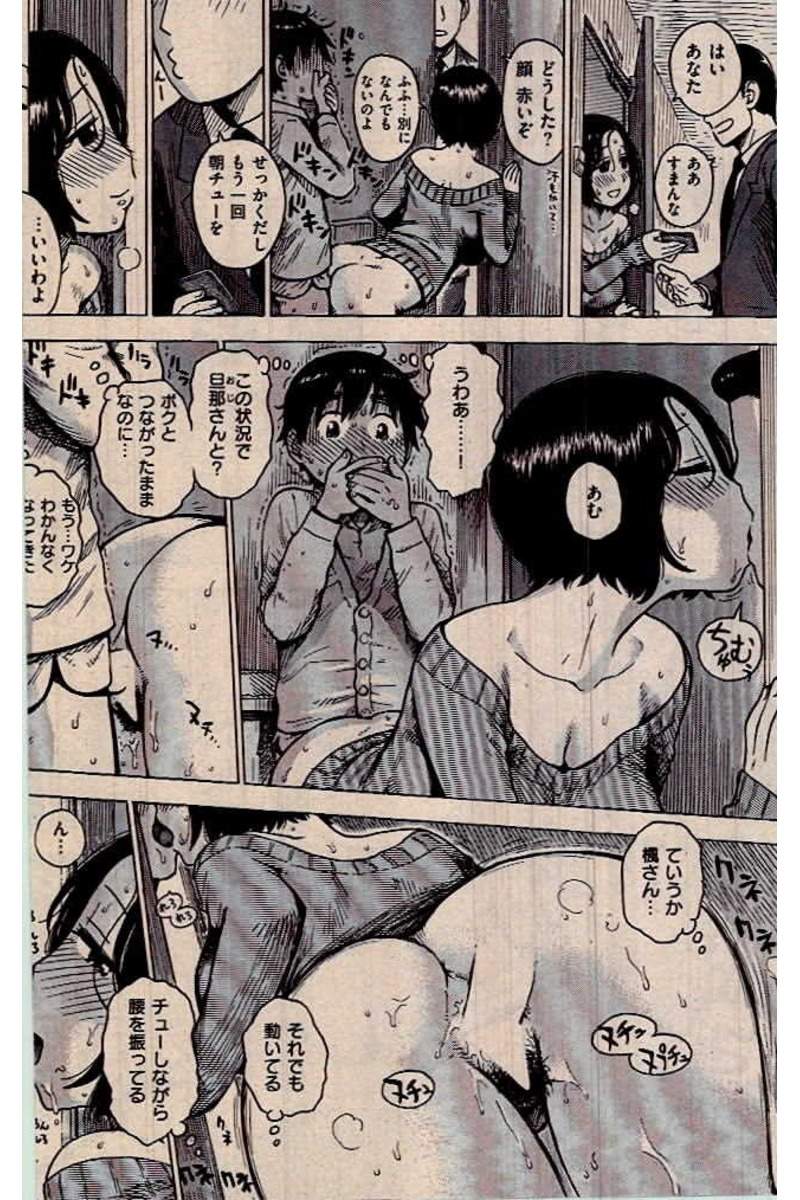 COMIC 快楽天 2017年1月号