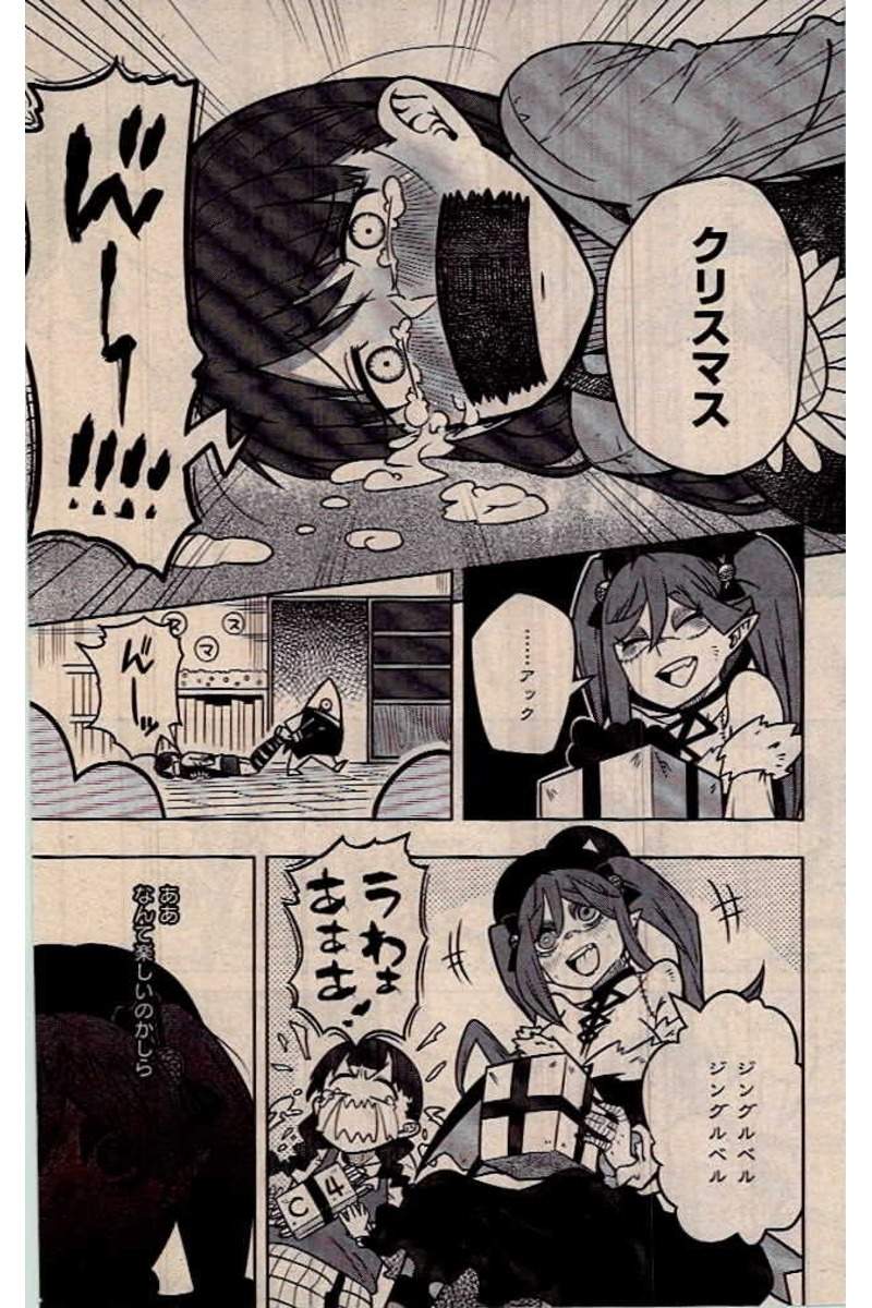 COMIC 快楽天 2017年1月号