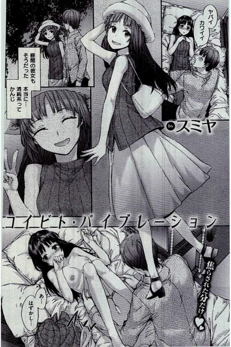 COMIC 快楽天 2017年1月号