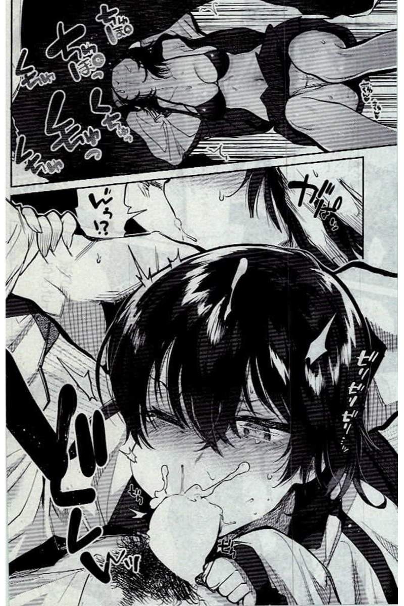 COMIC 快楽天 2017年1月号