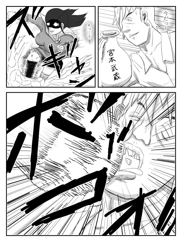 [TOMO] 彼女が寝取られ、母親を寝取られ、妹も寝取られ [DL版]