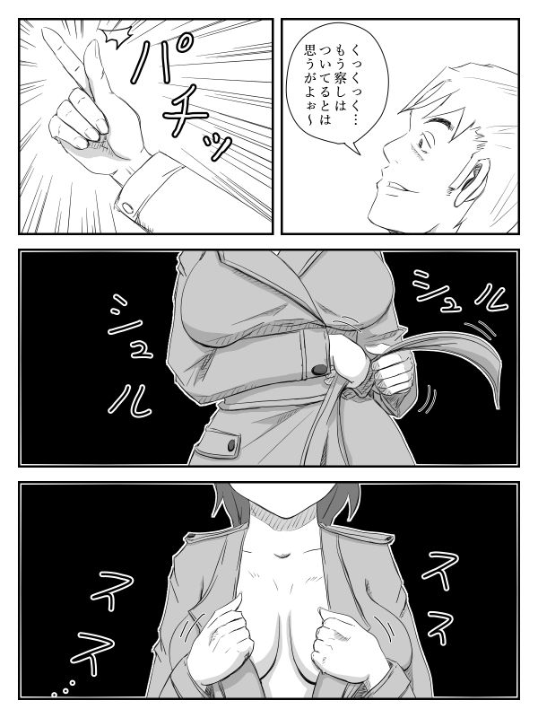 [TOMO] 彼女が寝取られ、母親を寝取られ、妹も寝取られ [DL版]