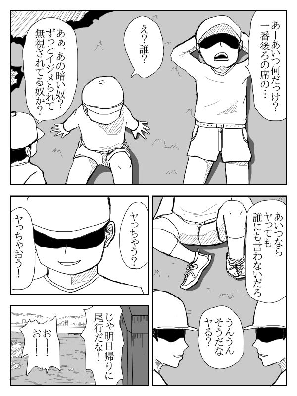 [TOMO] 彼女が寝取られ、母親を寝取られ、妹も寝取られ [DL版]