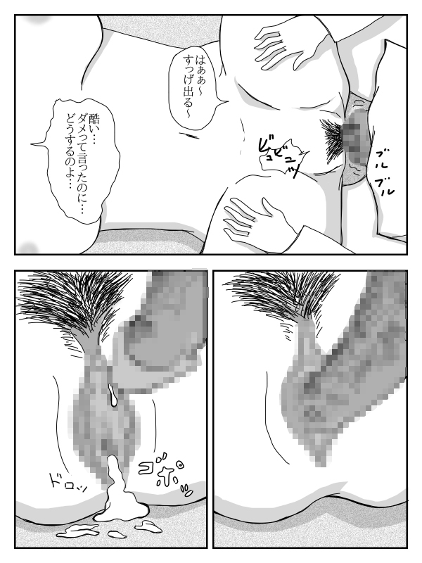 [TOMO] 彼女が寝取られ、母親を寝取られ、妹も寝取られ [DL版]