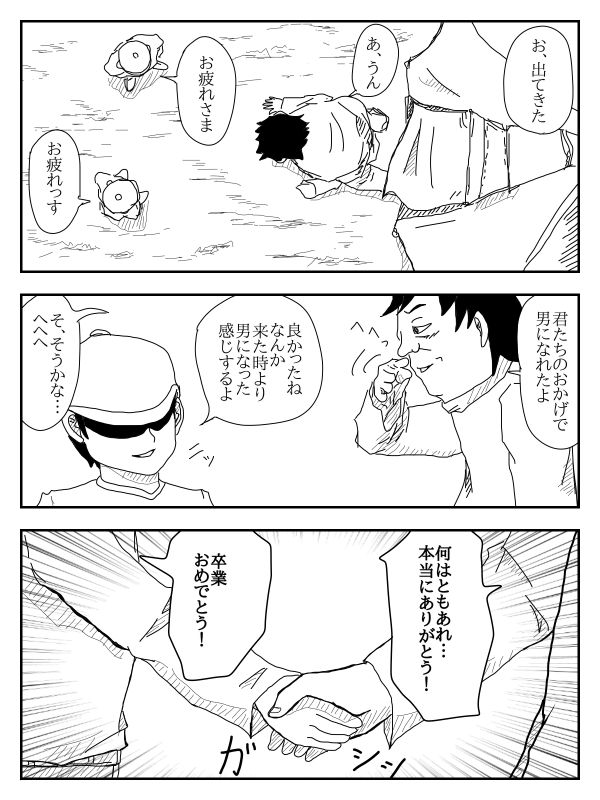 [TOMO] 彼女が寝取られ、母親を寝取られ、妹も寝取られ [DL版]