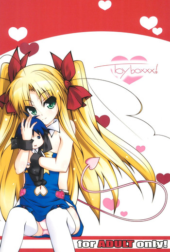 (C80) [娘。帝國 (える)] Toyboxxx! (ロッテのおもちゃ!)