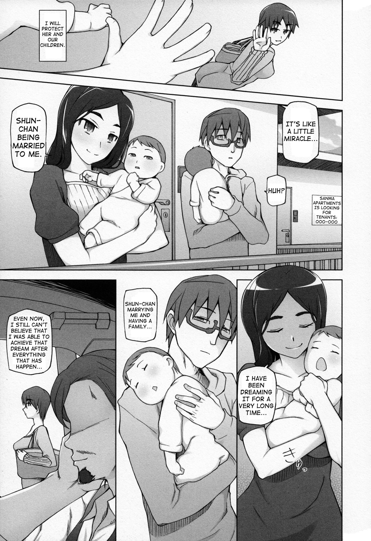 [三糸シド] 受精願望