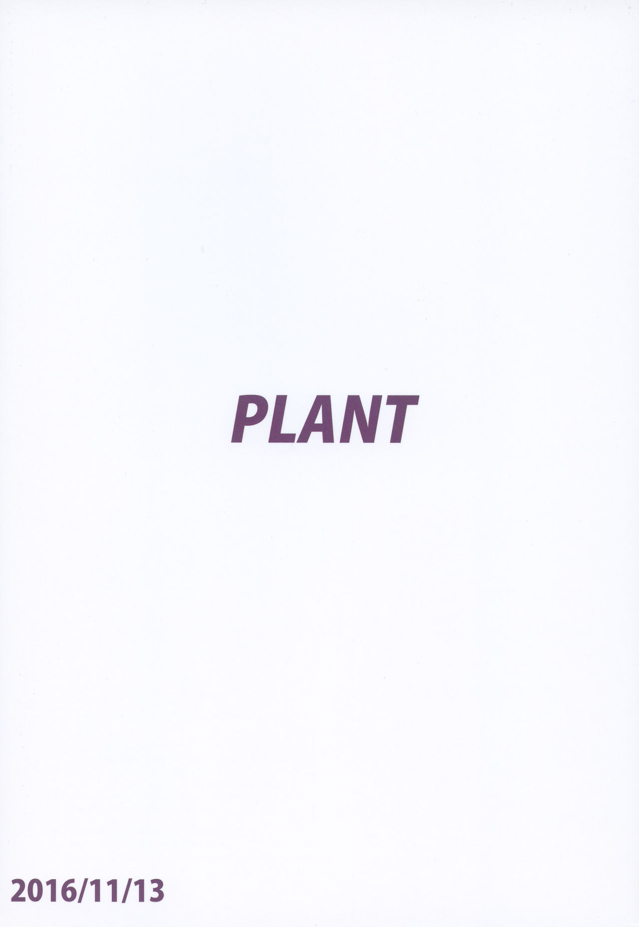[PLANT (鶴井)] SWEET MOON 2 (アイドルマスター)