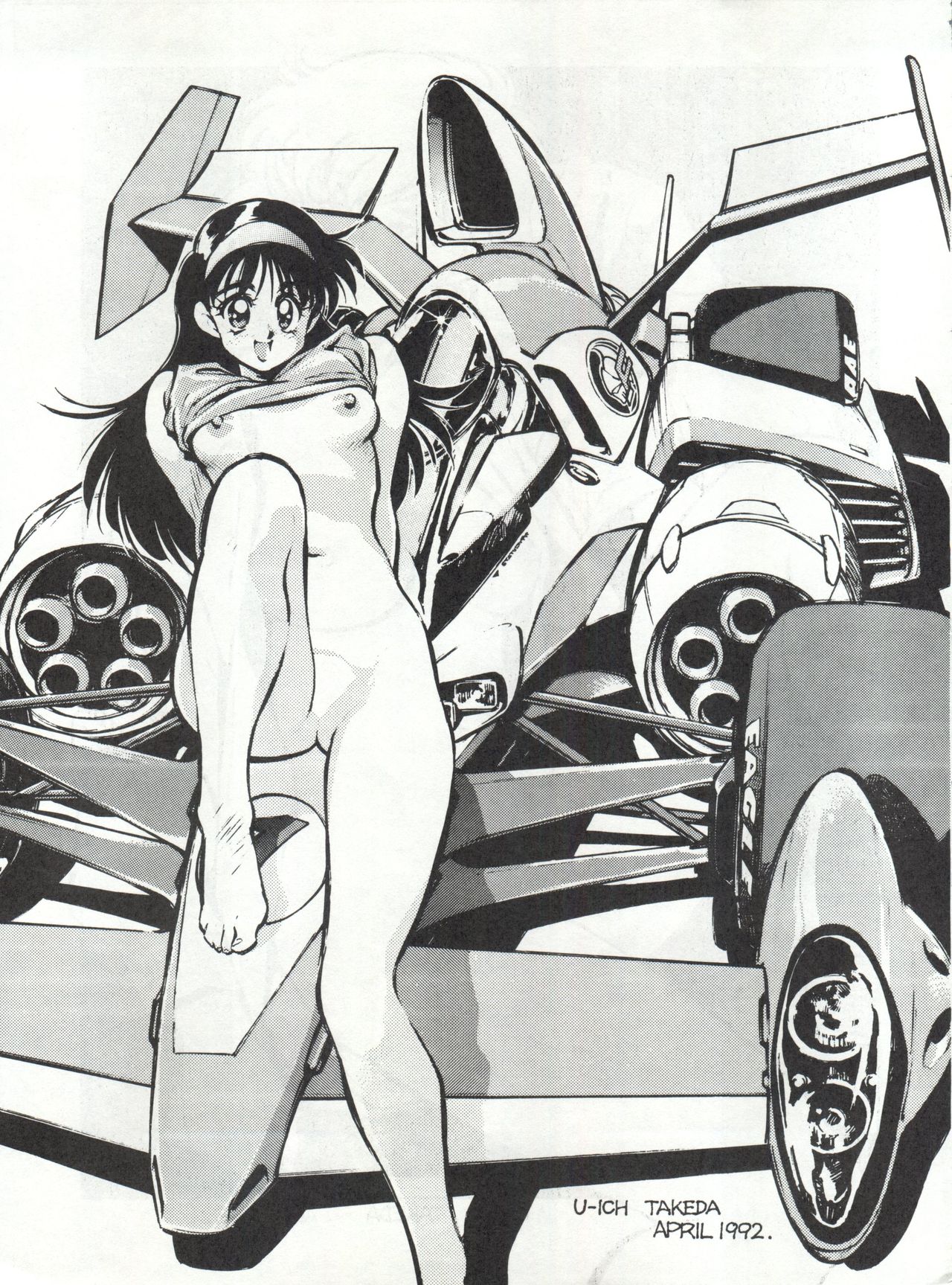 [おかちめんたいこ製作室 (よろず)] おかちめんたいこ 8(よろず)