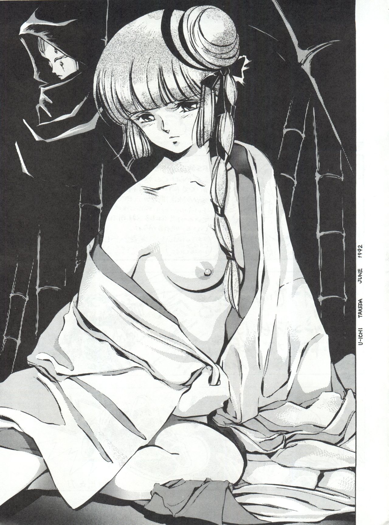 [おかちめんたいこ製作室 (よろず)] おかちめんたいこ 8(よろず)