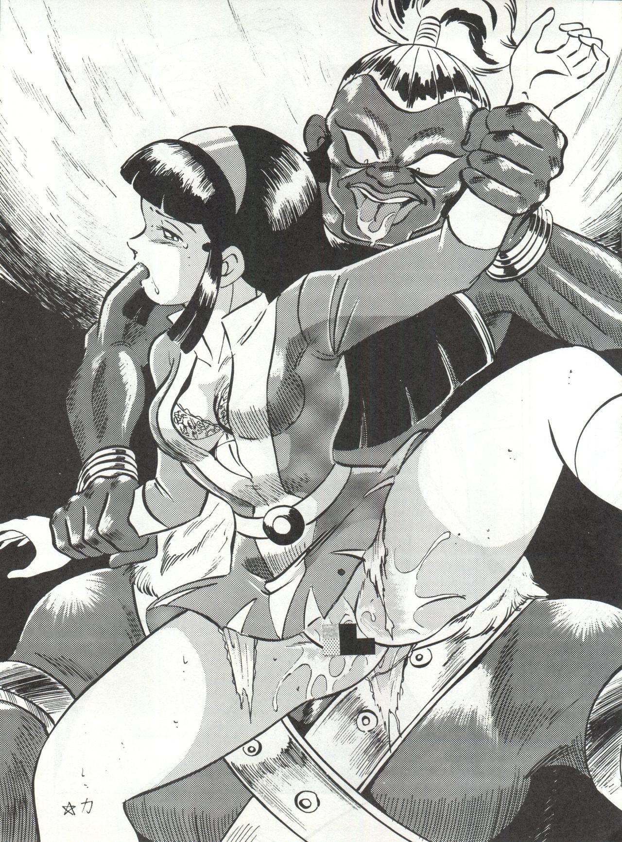 [おかちめんたいこ製作室 (よろず)] おかちめんたいこ 8(よろず)