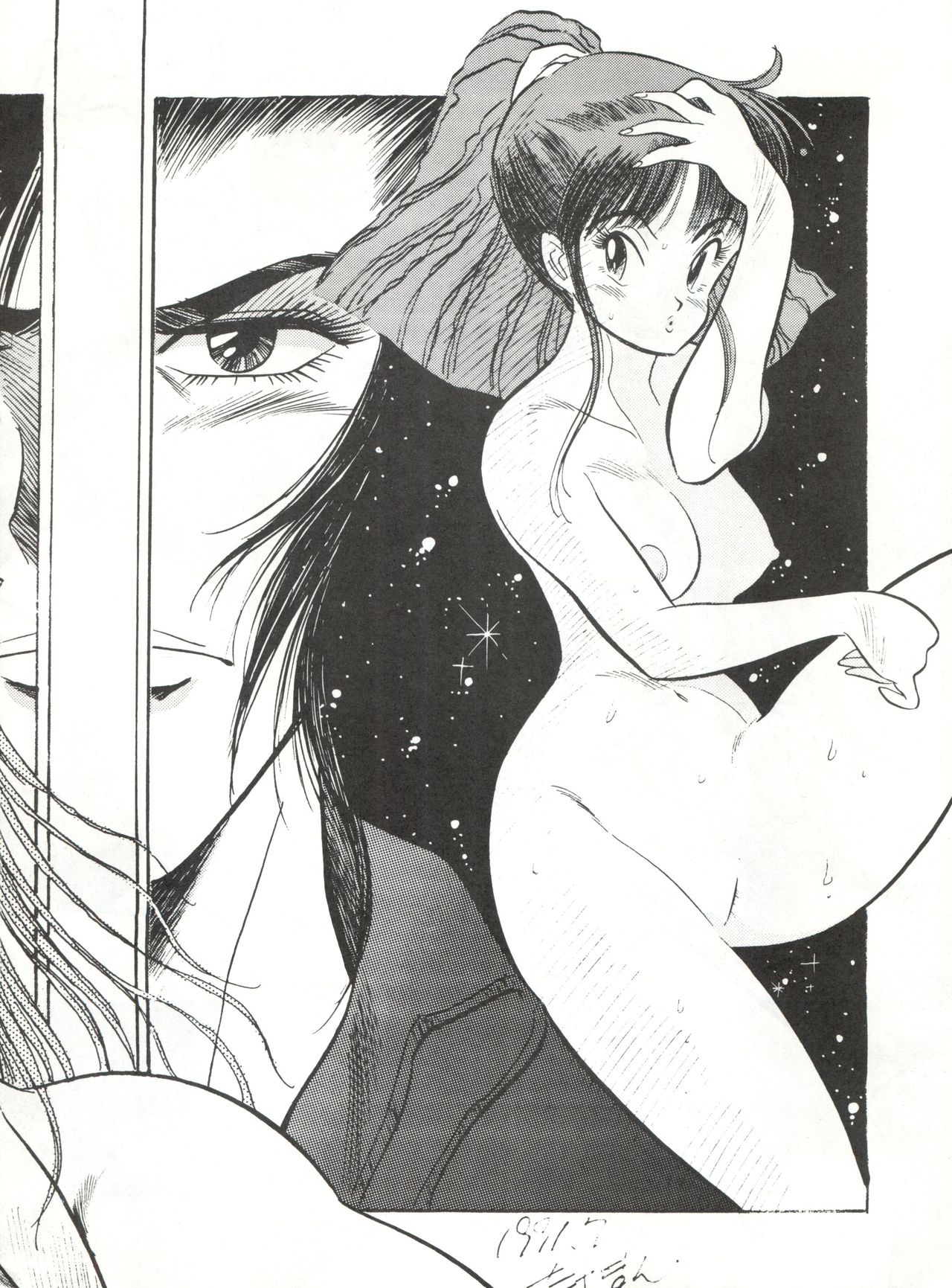 [おかちめんたいこ製作室 (よろず)] おかちめんたいこ 8(よろず)