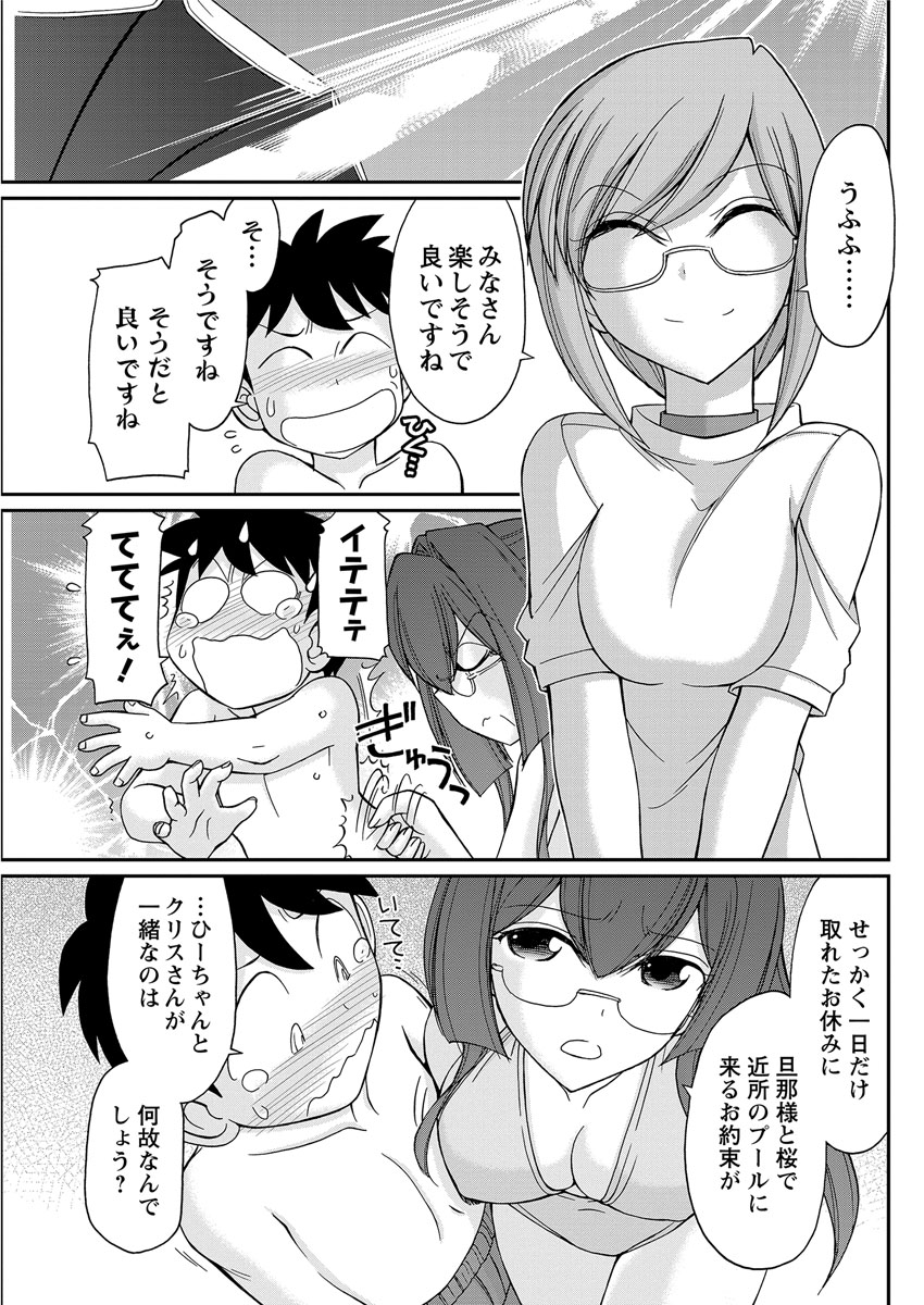 アクションピザッツ 2016年12月号 [DL版]