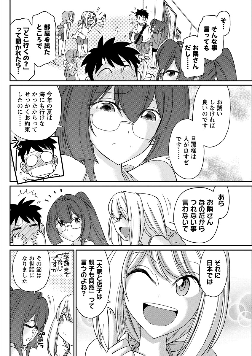 アクションピザッツ 2016年12月号 [DL版]