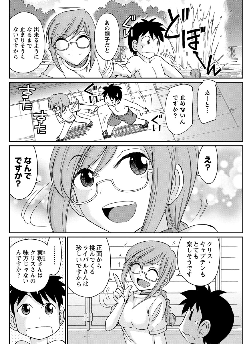 アクションピザッツ 2016年12月号 [DL版]