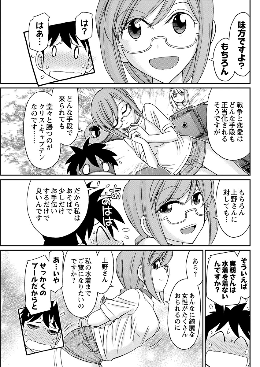 アクションピザッツ 2016年12月号 [DL版]