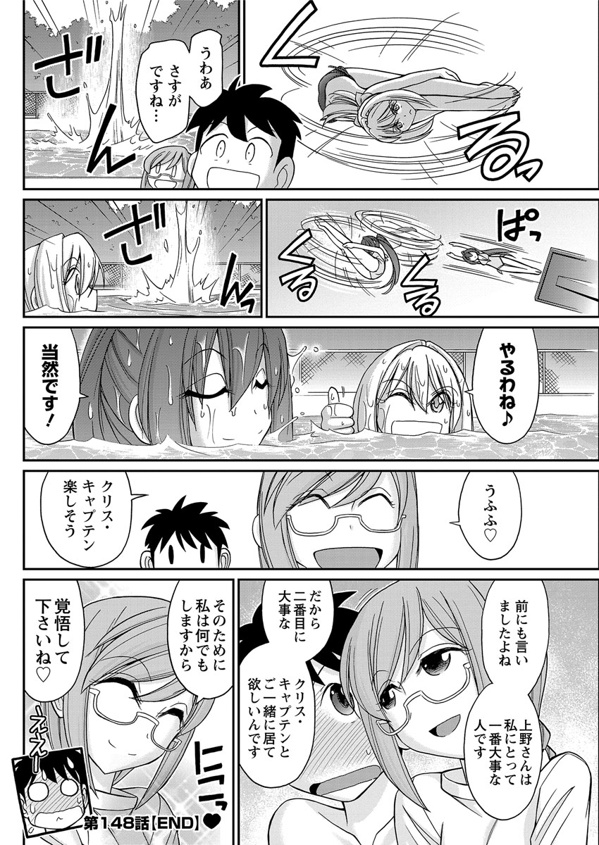 アクションピザッツ 2016年12月号 [DL版]