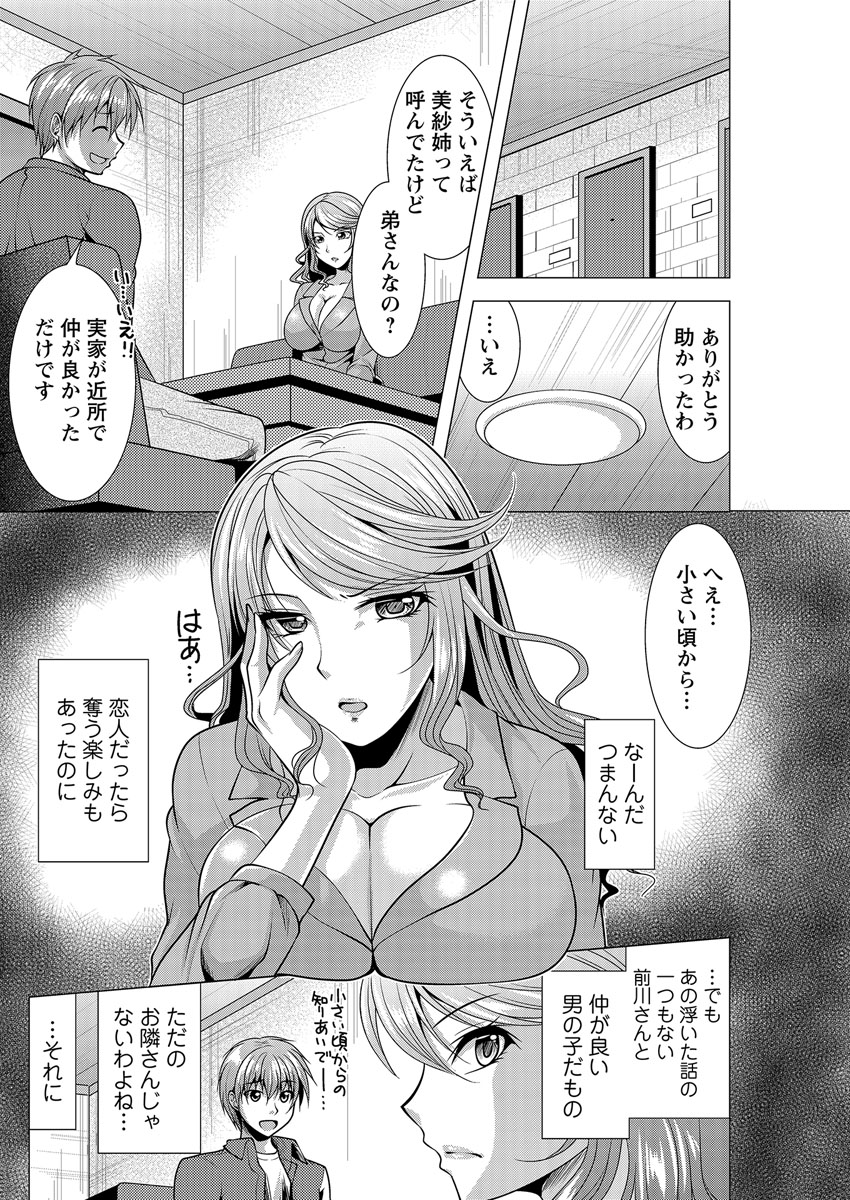 アクションピザッツ 2016年12月号 [DL版]