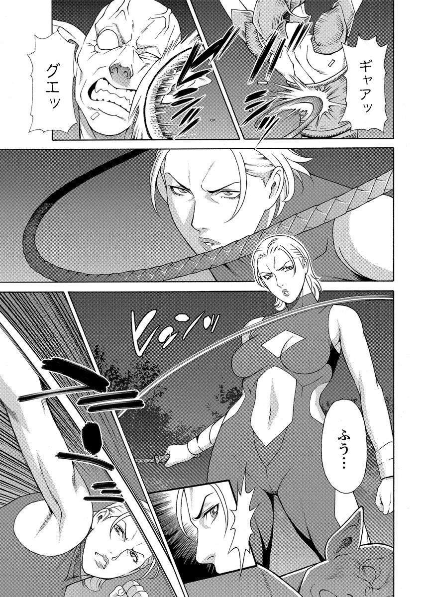 アクションピザッツ 2016年12月号 [DL版]