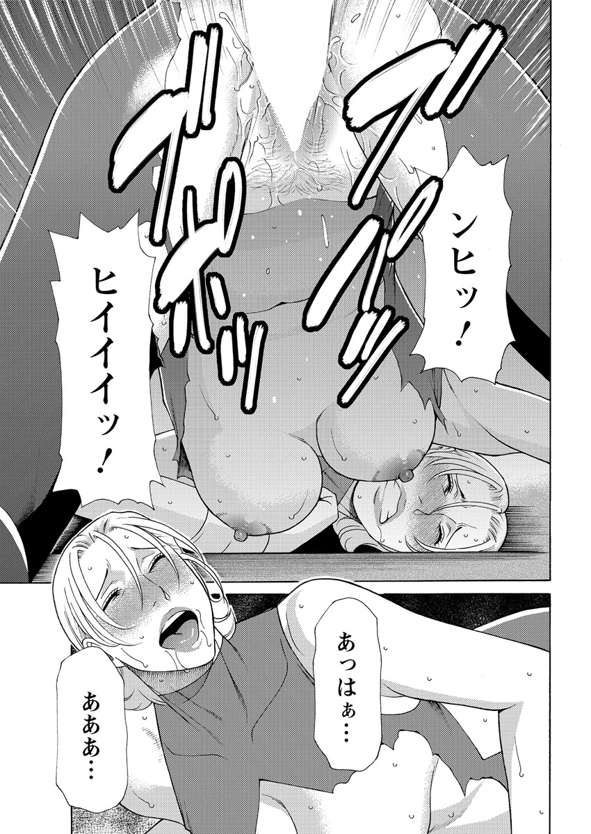 アクションピザッツ 2016年12月号 [DL版]