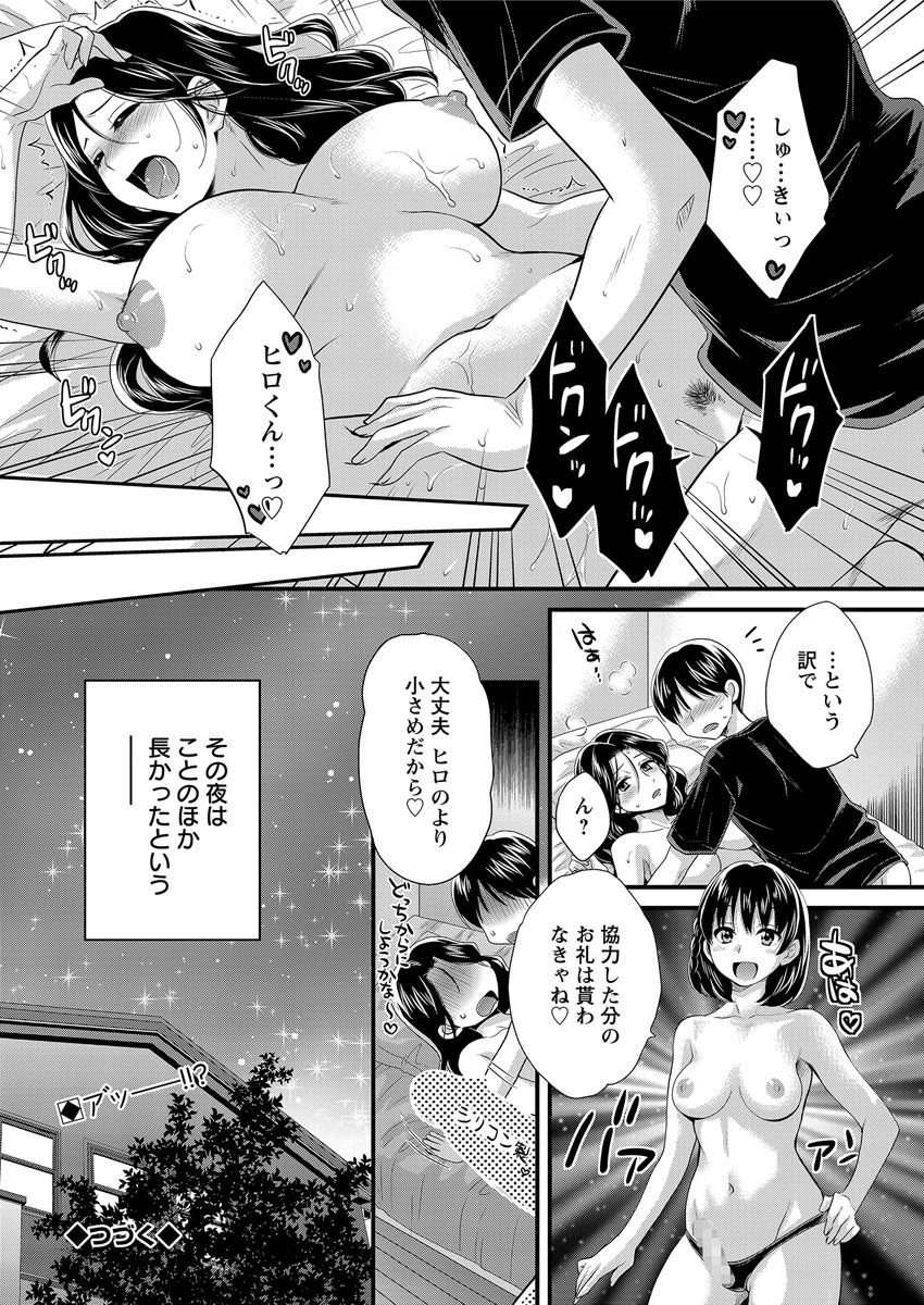 アクションピザッツ 2016年12月号 [DL版]