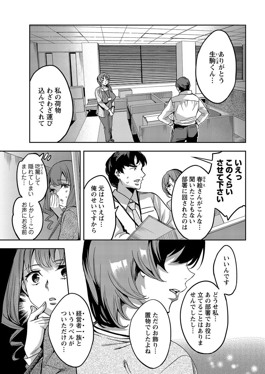 アクションピザッツ 2016年12月号 [DL版]