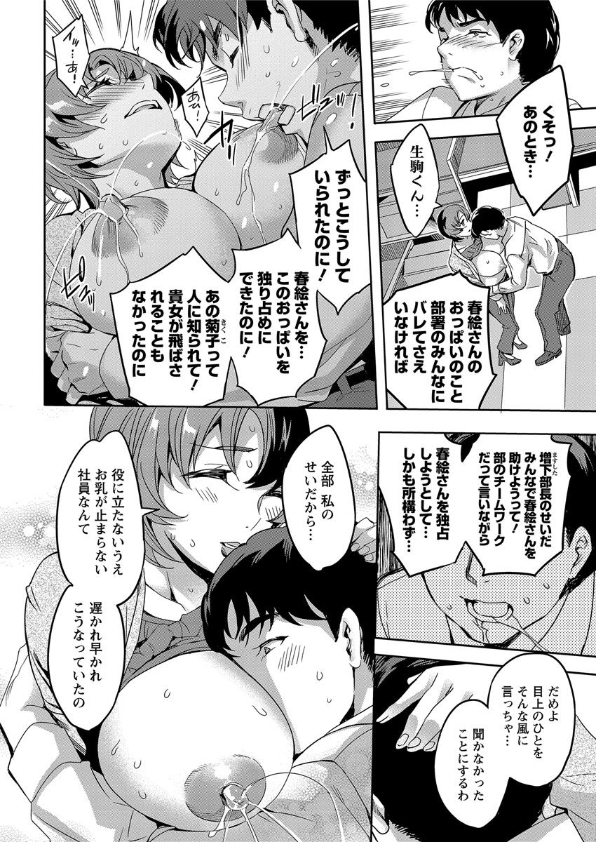 アクションピザッツ 2016年12月号 [DL版]