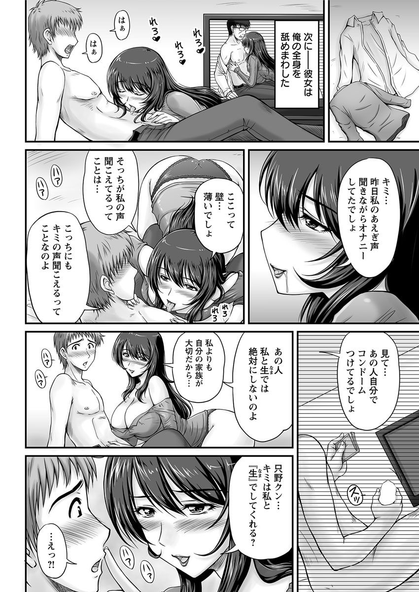 アクションピザッツ 2016年12月号 [DL版]