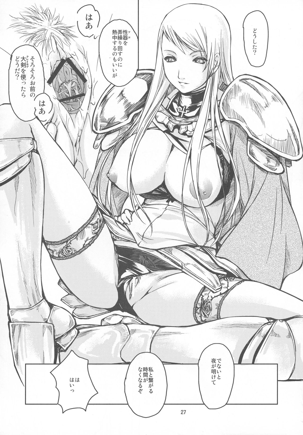 (C73) [Obsidian Order (しょうだのりひろ)] ゼロたま! (よろず)