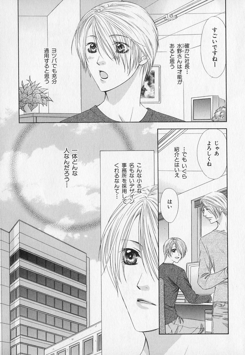 [アンソロジー] b-BOY Phoenix Vol.1 絶頂特集