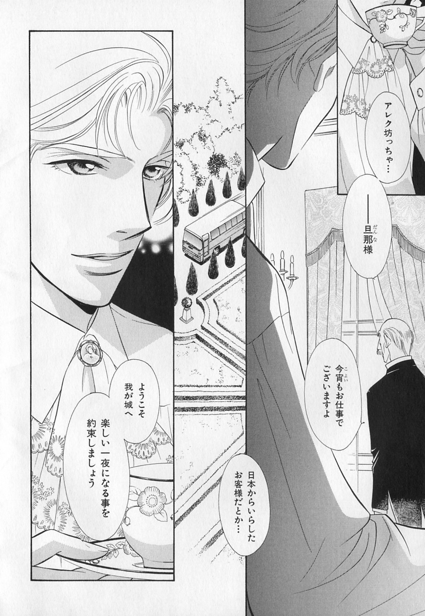 [アンソロジー] b-BOY Phoenix Vol.1 絶頂特集