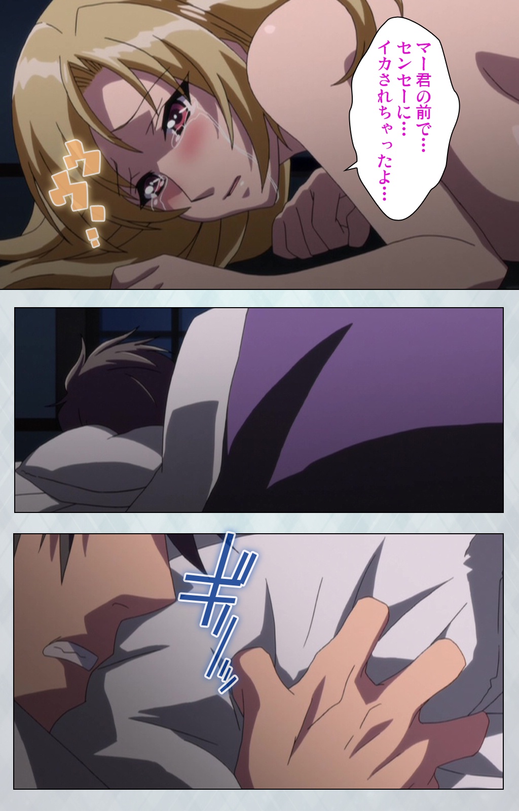 [シルキーズ] 【フルカラー成人版】 麻呂の患者はガテン系 ～咲美の章～ Complete版 [DL版]