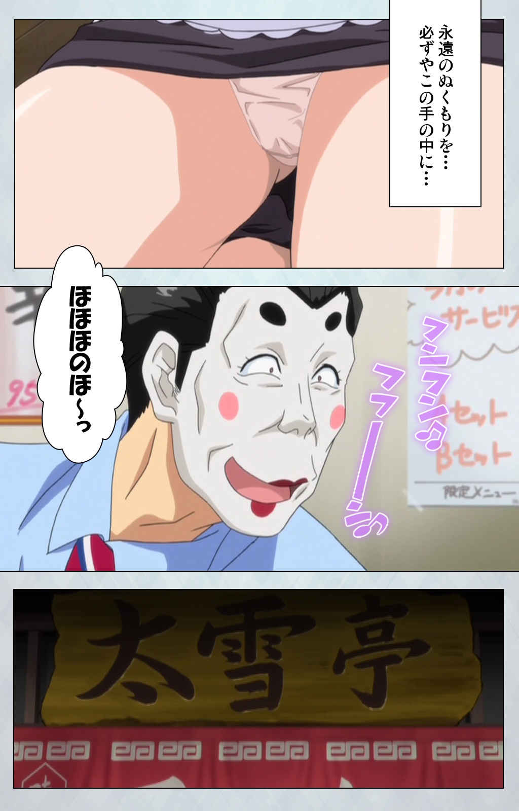 [シルキーズ] 【フルカラー成人版】 麻呂の患者はガテン系 ～咲美の章～ Complete版 [DL版]