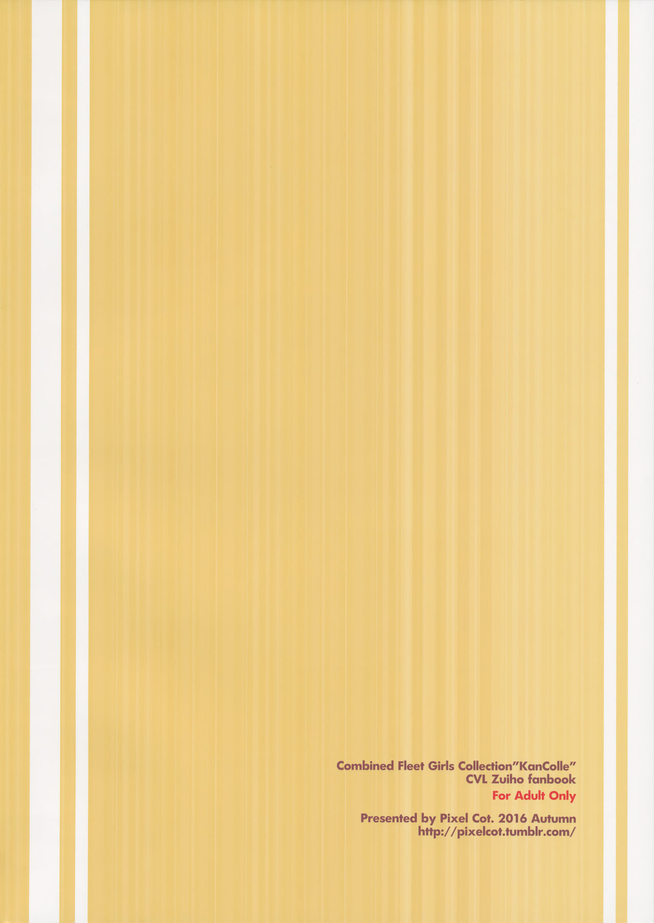 (軍令部酒保&砲雷撃戦! よーい! 合同演習四戦目) [Pixel Cot. (羽原メグル)] 瑞鳳お姉ちゃんに食べられる (艦隊これくしょん -艦これ-)