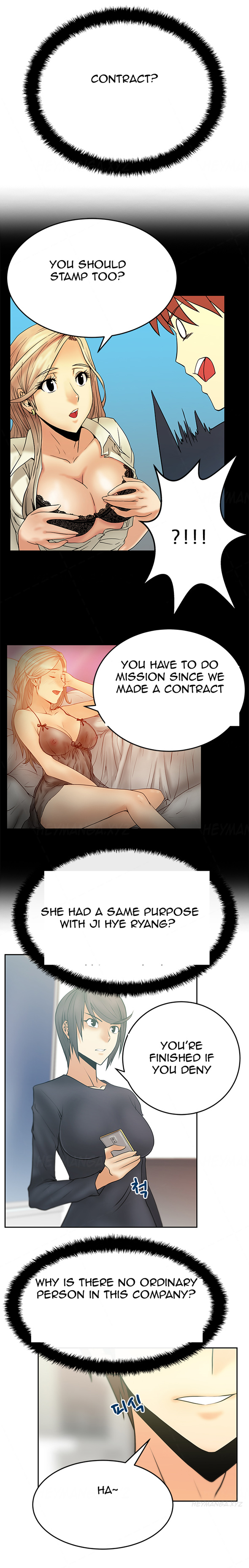 マイオフィスCh.1-27（英語）（継続中）