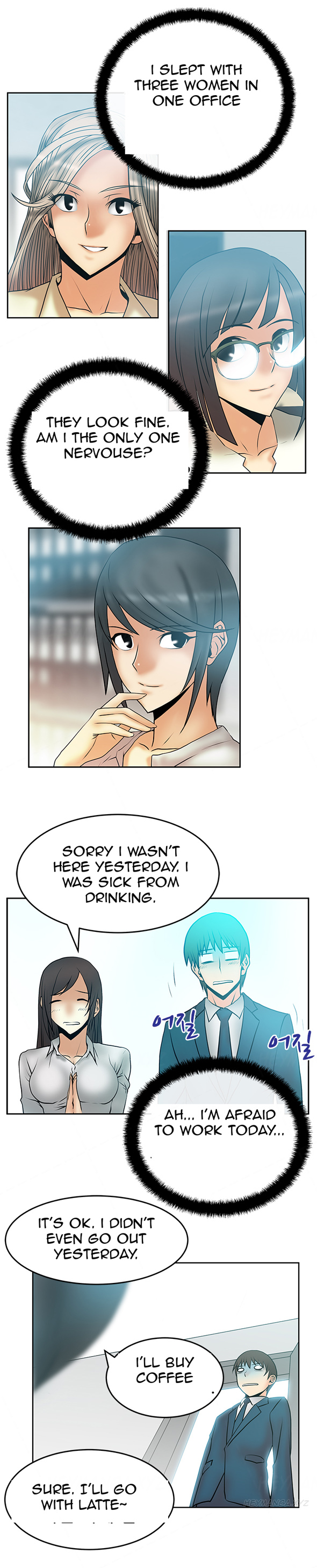 マイオフィスCh.1-27（英語）（継続中）