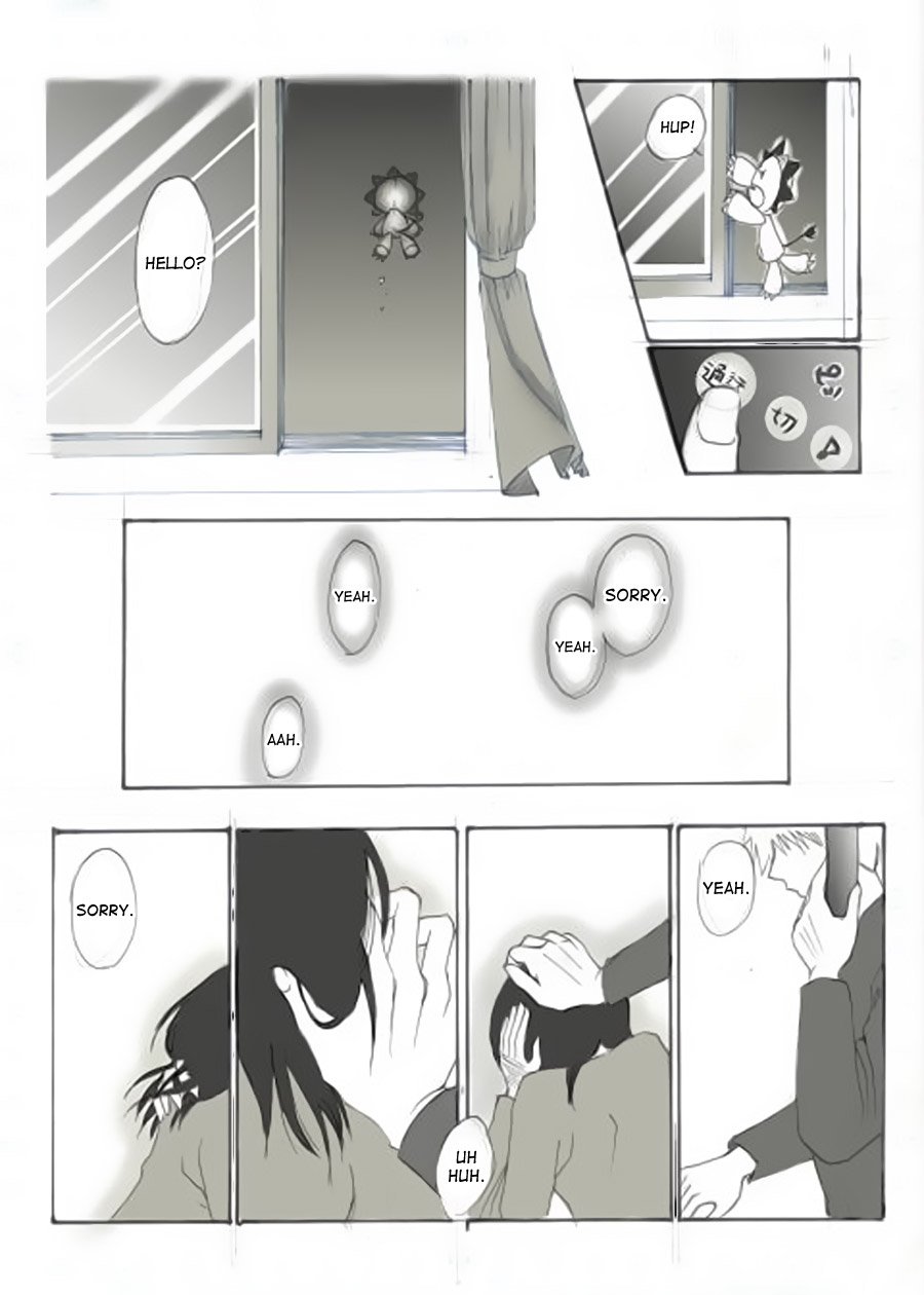 [前田胃薬] 粉雪 (ブリーチ) [英訳]