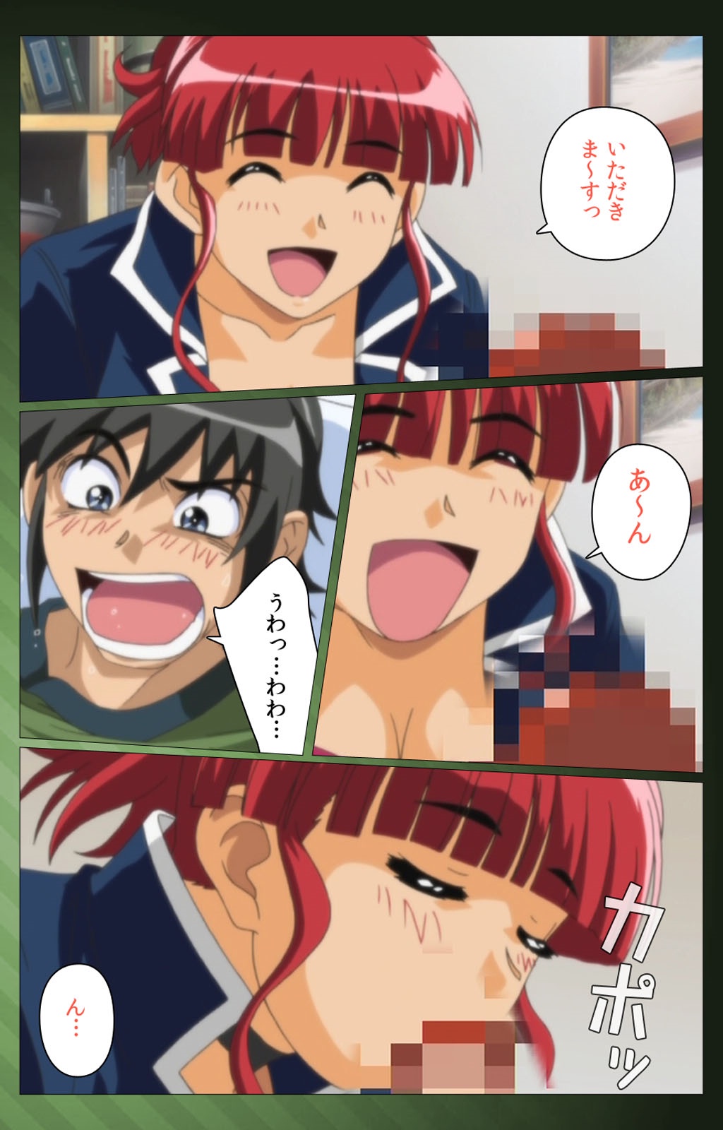 [ゆ～かりそふと] 【フルカラー成人版】 三人の義母候補バトルロワイヤル 第一話 Complete版 [DL版]