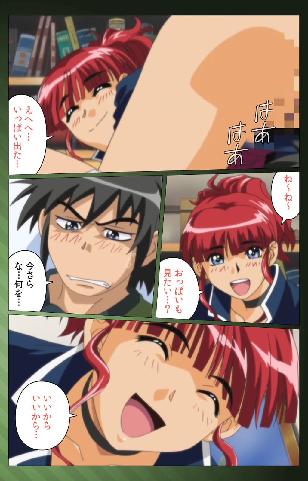 [ゆ～かりそふと] 【フルカラー成人版】 三人の義母候補バトルロワイヤル 第一話 Complete版 [DL版]