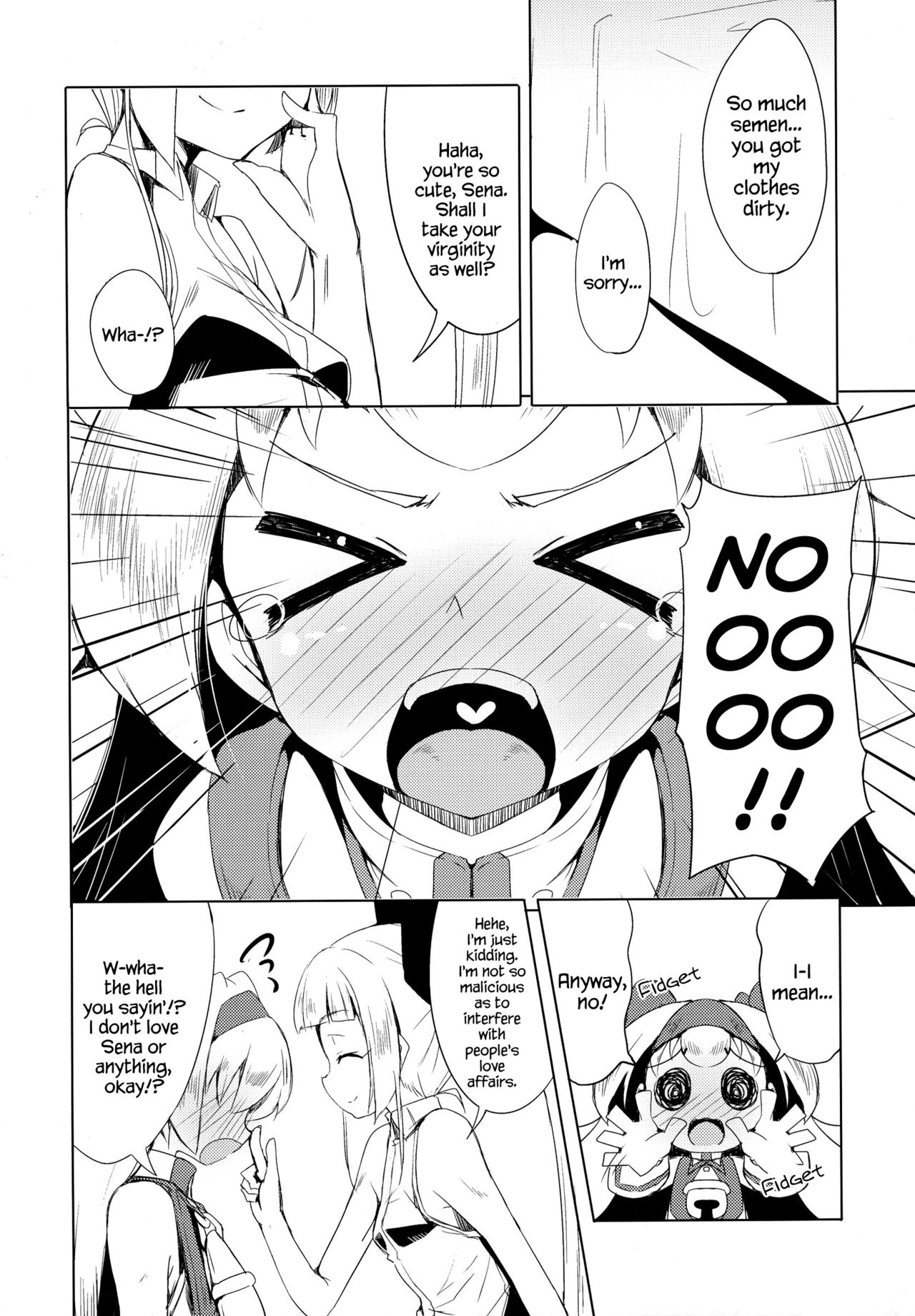 (C88) [銀のキャッチャーミット (かなめ薙)] 姫式躾2 (ブレイブルー) [英訳]