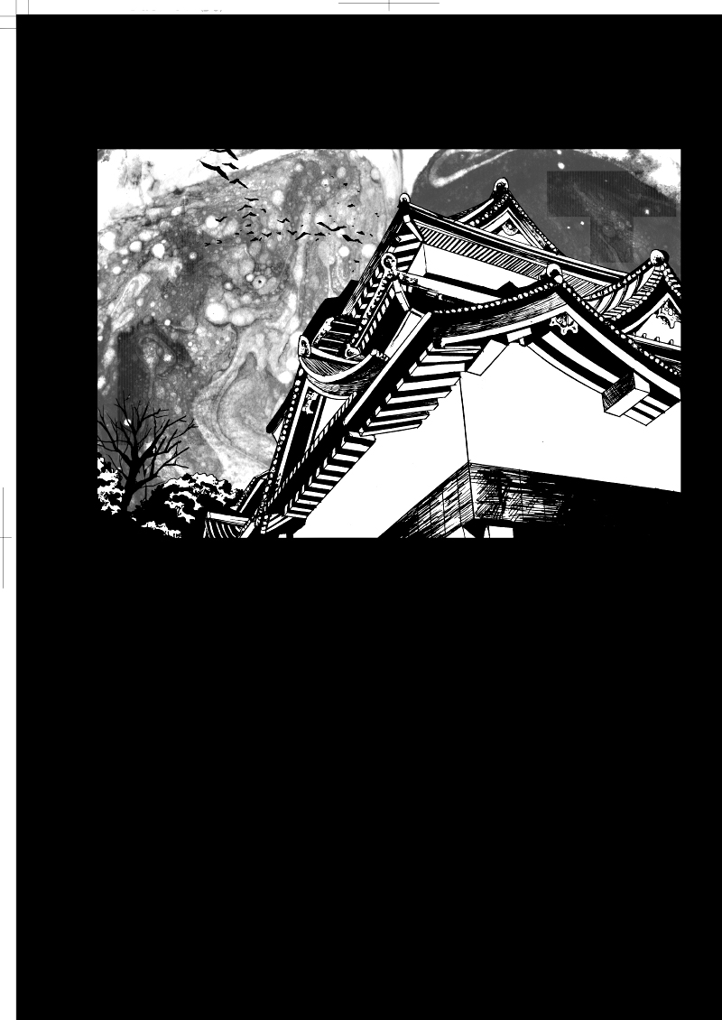 [柔道チョップ (秋蔵)] ナウジア (戦国BASARA) [DL版]