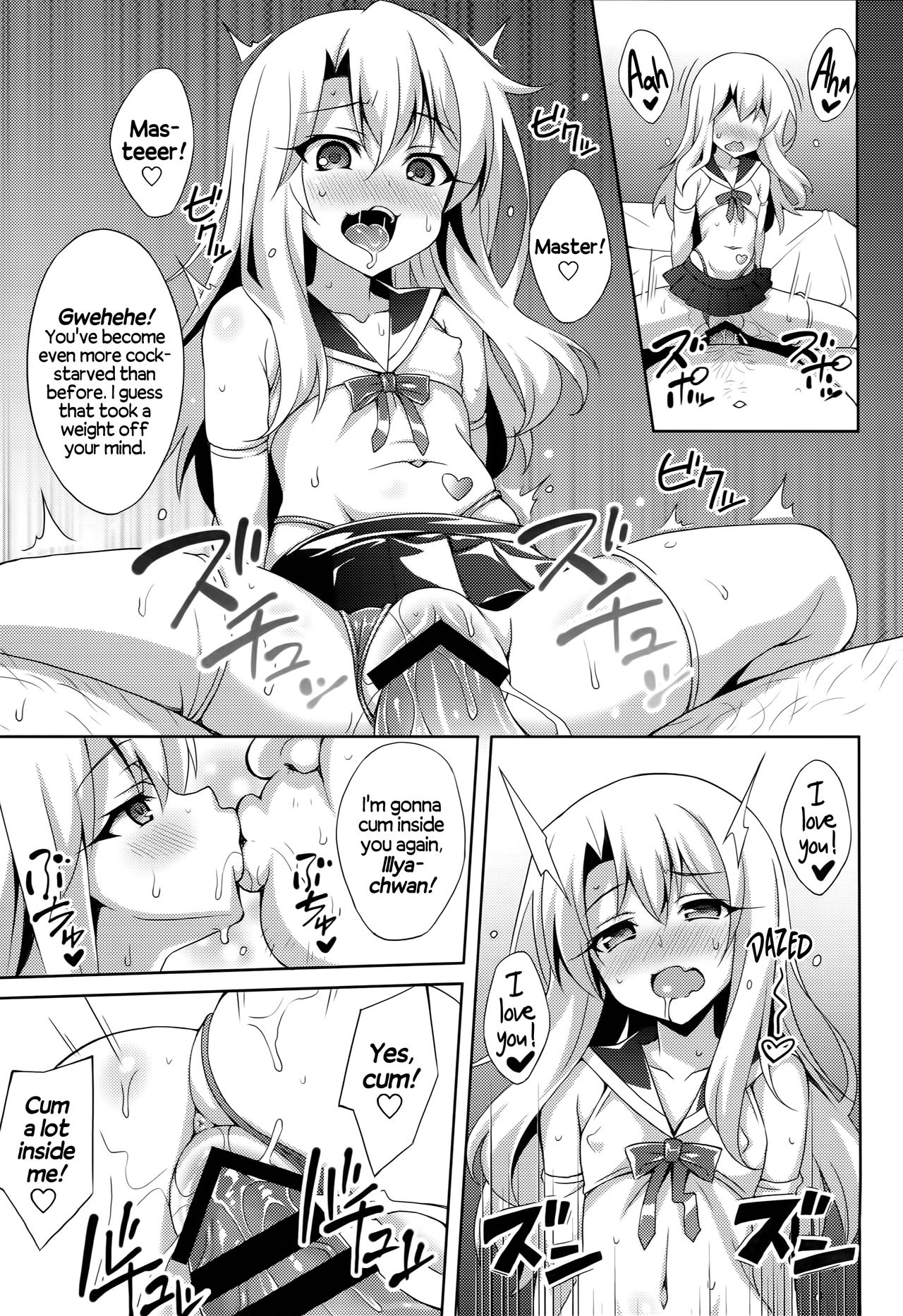 (C90) [LemonMaiden (蒼海)] 吸精魔力中毒 3 (Fate/kaleid liner プリズマ☆イリヤ) [英訳]