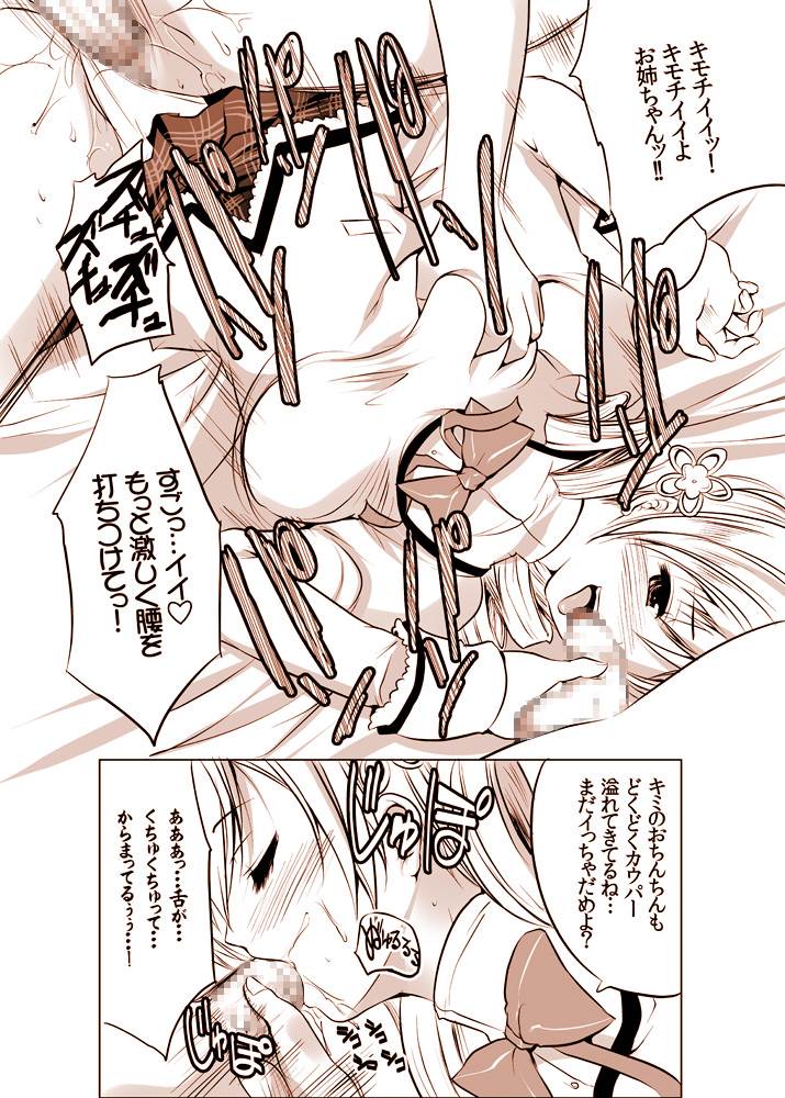 (C84) [セブンスヘブンMAXION (MAKI)] 状態異常【淫乱】に陥った系少女、マミ (魔法少女まどか☆マギカ)