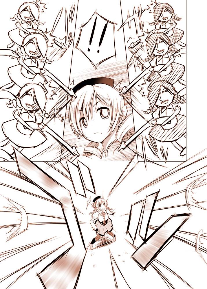 (C84) [セブンスヘブンMAXION (MAKI)] 状態異常【淫乱】に陥った系少女、マミ (魔法少女まどか☆マギカ)