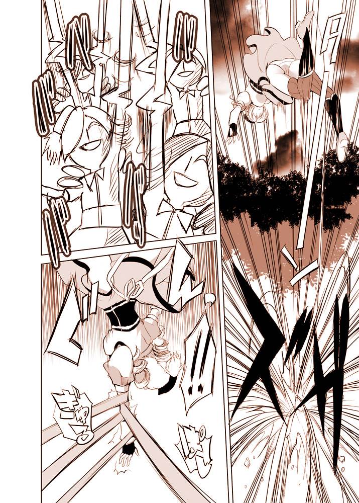 (C84) [セブンスヘブンMAXION (MAKI)] 状態異常【淫乱】に陥った系少女、マミ (魔法少女まどか☆マギカ)