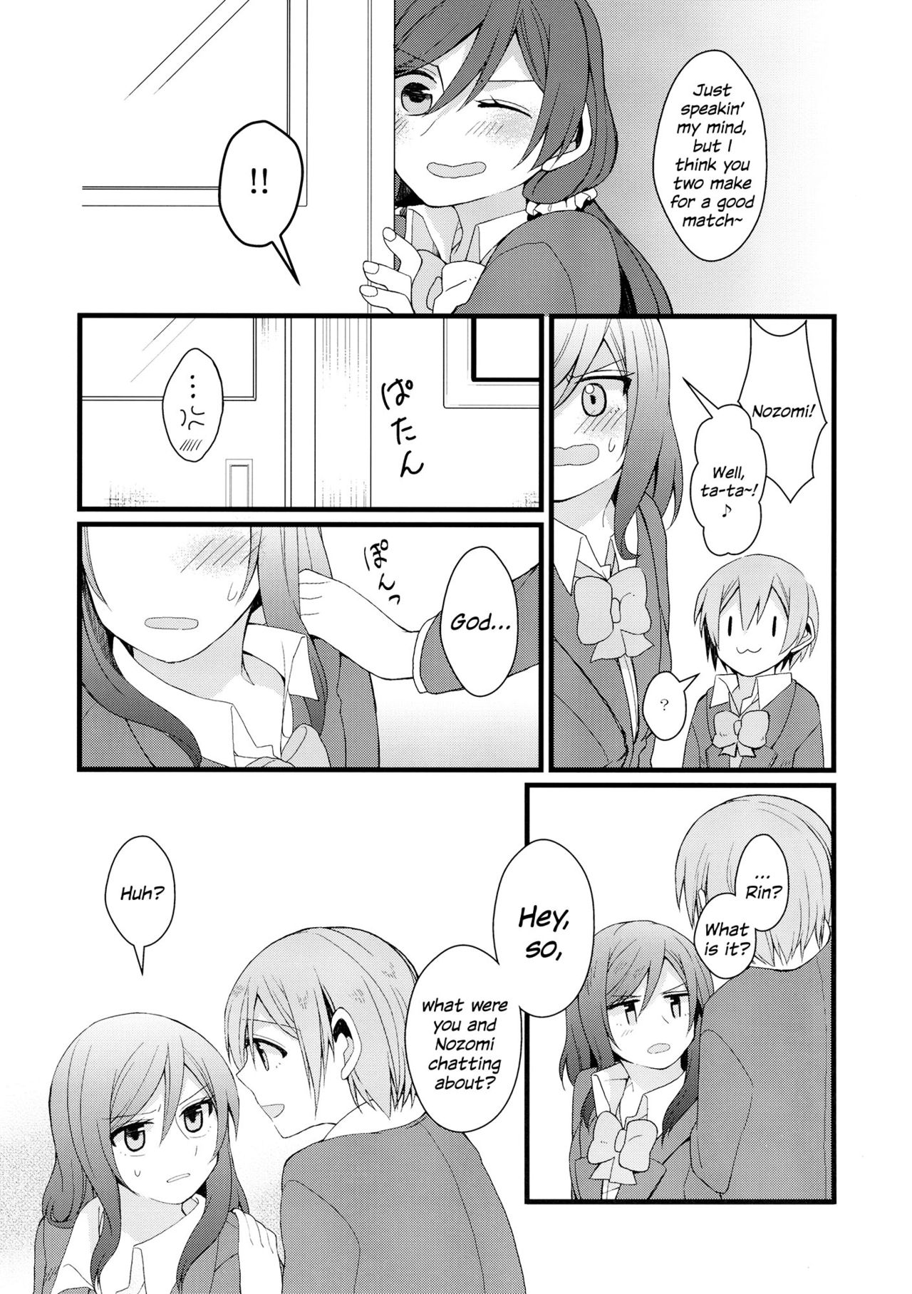 (C87) [まじひま (ぼちゃ)] 嫌じゃないけど (ラブライブ!) [英訳]