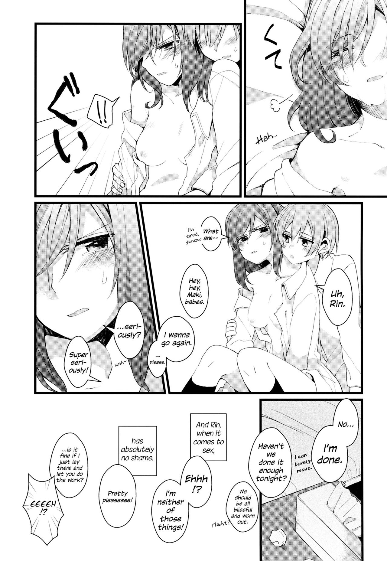 (C87) [まじひま (ぼちゃ)] 嫌じゃないけど (ラブライブ!) [英訳]