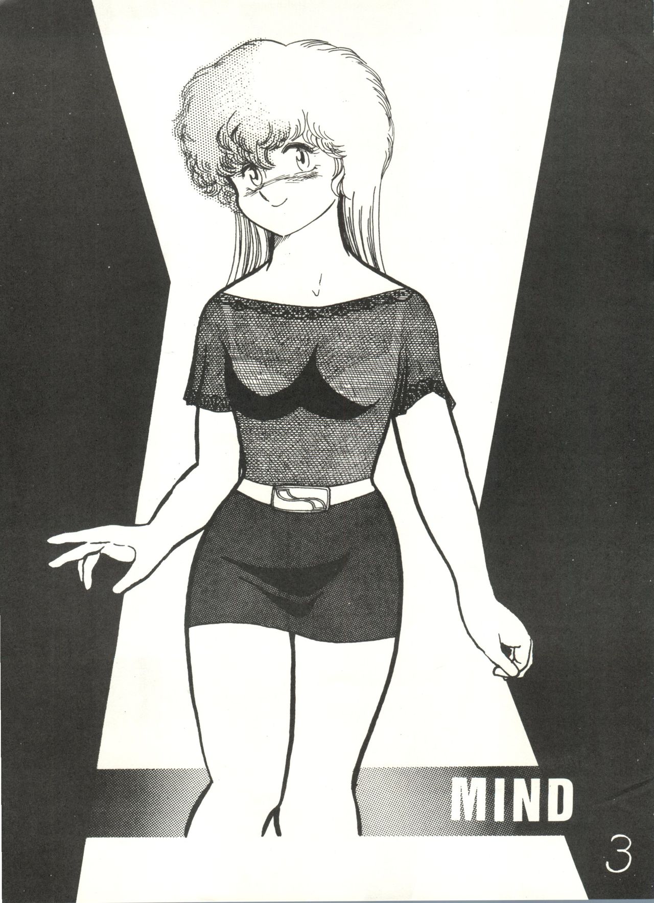 [M&E (SOLID LUM)] mind motion 2/3