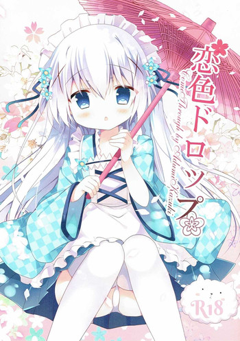 (C90) [Come Through (あづみ一樹)] 恋色ドロップ (ご注文はうさぎですか?)